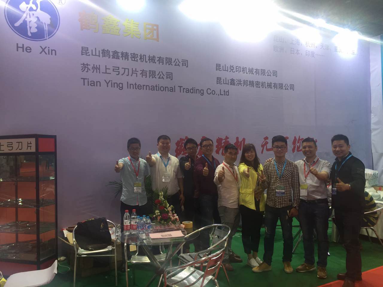 鶴鑫機械受邀參展第12屆上海國際[APFE]展覽會